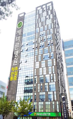 서울, 부산 이은 울산 세바른병원 개원