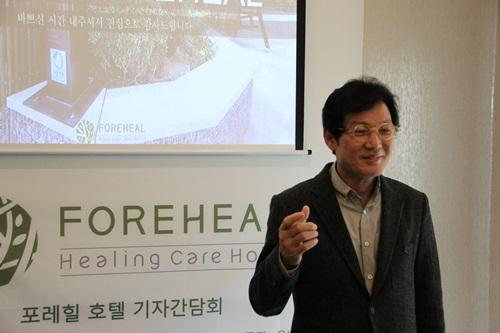 렛미인 출연자들이 쉬어 가던 도심 힐링케어 호텔 포레힐 오픈