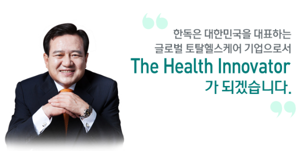 김영진 한독 회장, 수익성 악화에도 고액 연봉 눈총