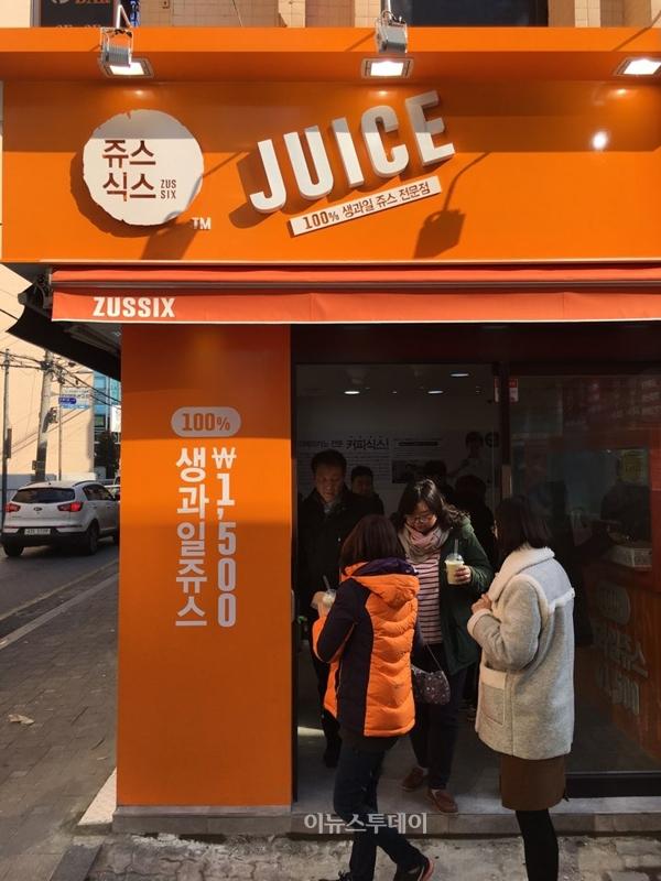커피식스 미니, 주스식스 창업설명회 개최