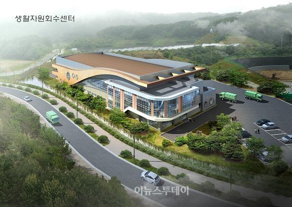 세종시, 16일 생활자원회수센터 신규 착공