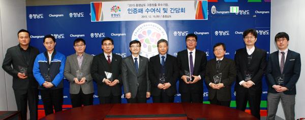 고용창출 우수 기업 9곳은?