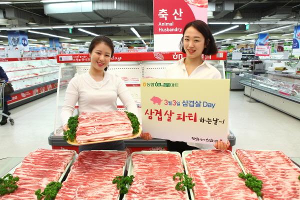 농협하나로유통, 2일부터 창립 1주년 판촉행사