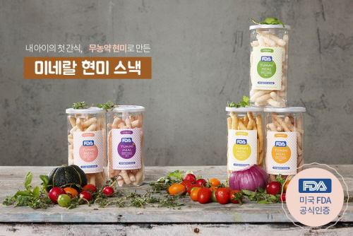 수제 이유식 브랜드 얌이밀, 프리미엄 아기과자 출시