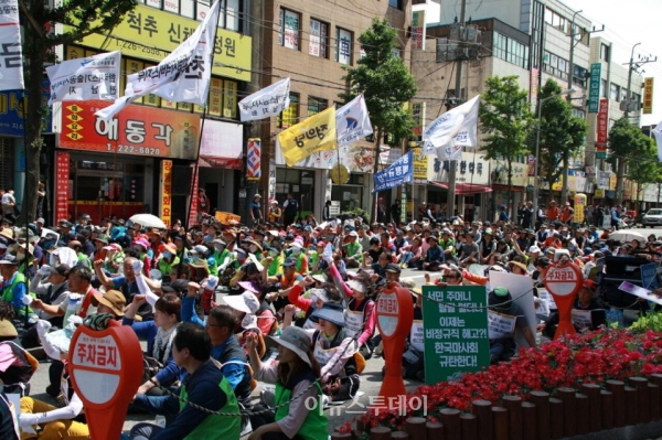 [포토]한국마사회 청소용역 비정규직의 절규
