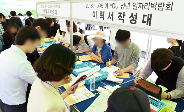 2016 Job 아 You 청년 일자리박람회 큰 호응