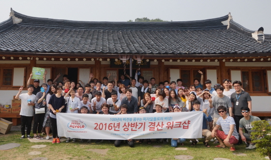피자알볼로, 테마 워크샵 푸드마블 진행