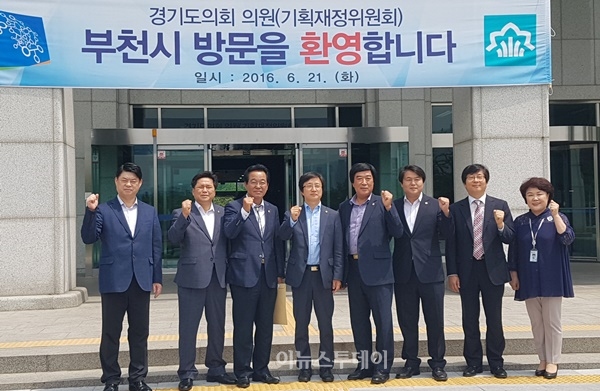 경기도의회 기획위, 부천시 현안사업 보고 받아