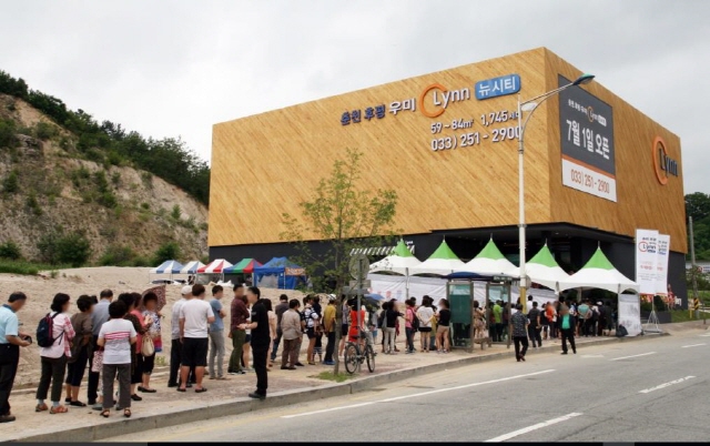 춘천 후평 우미린 뉴시티, 순위 내 청약 마감 최고 13.13대 1