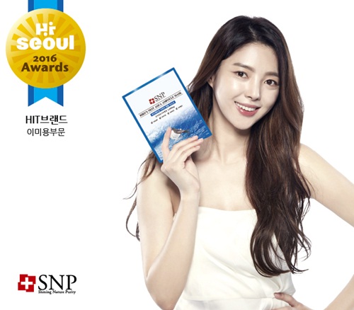 SNP 마스크팩 5종, 2016 하이서울 히트 상품 선정