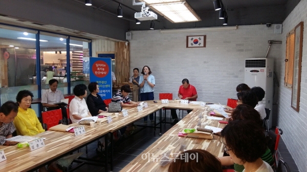 광산구-광주광산고용복지플러스센터, 취업 지원 설명회
