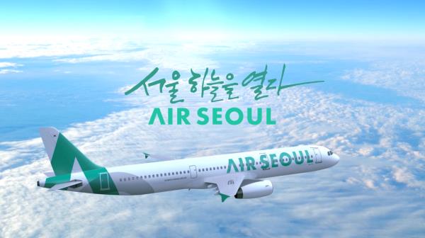 아시아나항공, 저비용항공사도 이륙했다...에어서울, 국제선 판매 시작