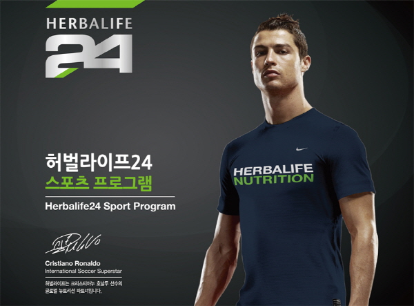 한국허벌라이프, 허벌라이프24 스포츠 프로그램 출시