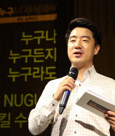 [포토] SKT 가상회사 누구나 주식회사 수장 이두희
