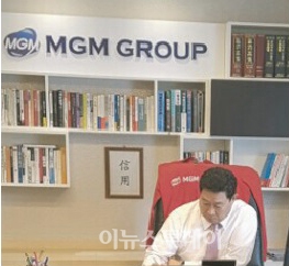 엠지엠펀딩 성공적인 1호 상품 마감, 투자상품 2호 출시 밝혀