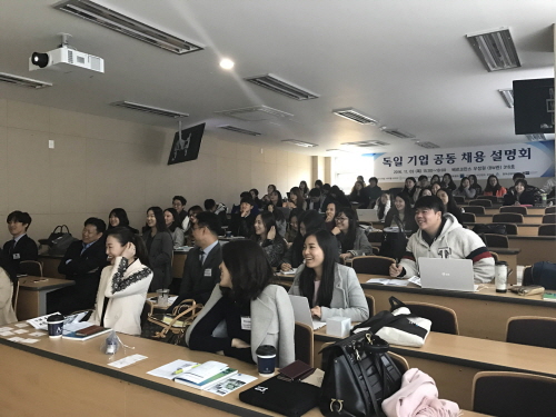 한독상공회의소, 바이엘·바이어스도르프 등 독일 기업 채용 설명회 열어