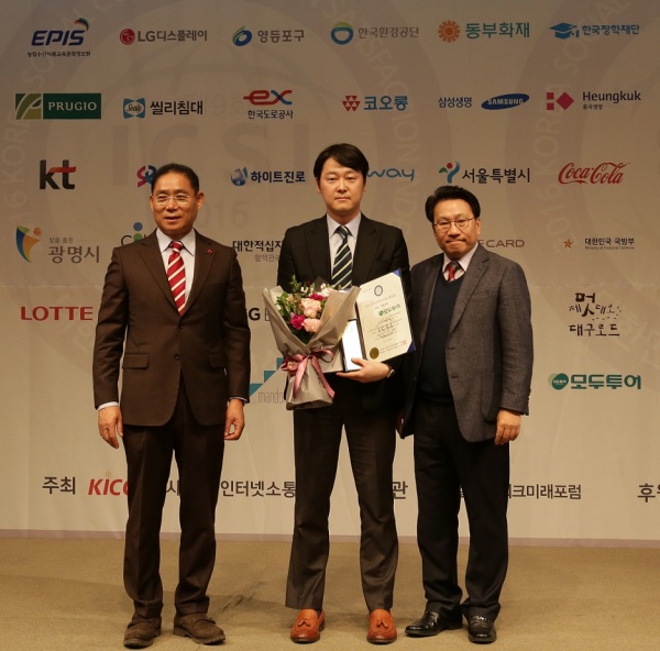 모두투어, 제9회 대한민국 인터넷 소통 대상 대상 수상