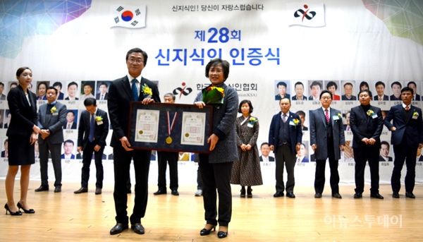 임자뜨란 고인숙 대표, 농업분야 신지식인 선정