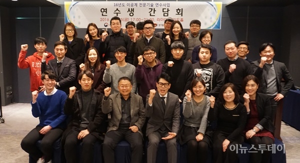경기중기센터, 이공계 전문기술 연수생 간담회 개최