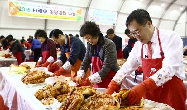 한국농어촌공사 정승 사장, 김장 나누기 참석