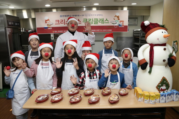 연세대학교 연세우유, 리치몬드와 크리스마스 쿠킹클래스 진행