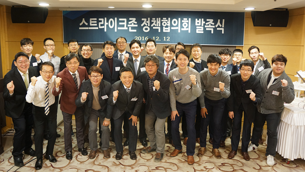 뉴딘콘텐츠, 가맹점주와의 상생 위한 스트라이크존 정책협의회 발족