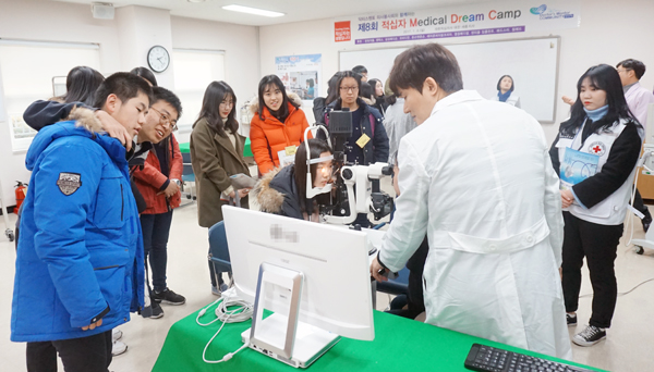 적십자 대전·세종, 메디컬드림캠프 성료