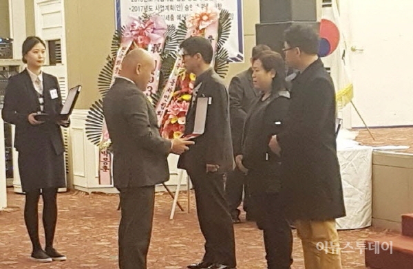 순천시 송윤숙 주무관, 전남화물협회 감사패 받아