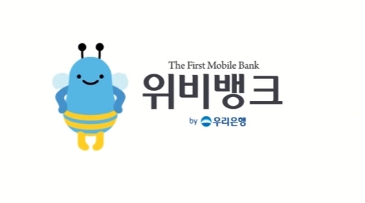 [新 기업문화]㊲최초의 민족자본 우리은행, 문화도 우리가 앞서나간다