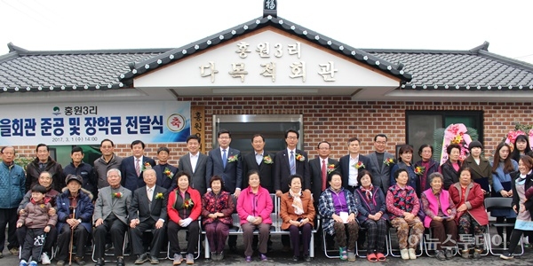 경기도의회 염동식 부의장, 평택 홍원3리 마을회관 준공식 참석