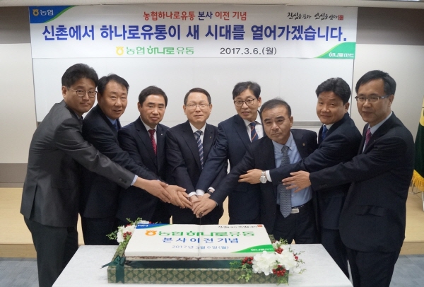 농협하나로유통, 6일 농협 신촌 복합건물로 본사 이전