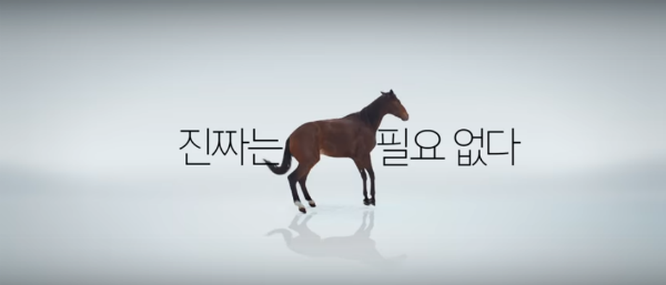 메디톡스, 보톡스균주 출처 공개 촉구 광고에 억대 과징금