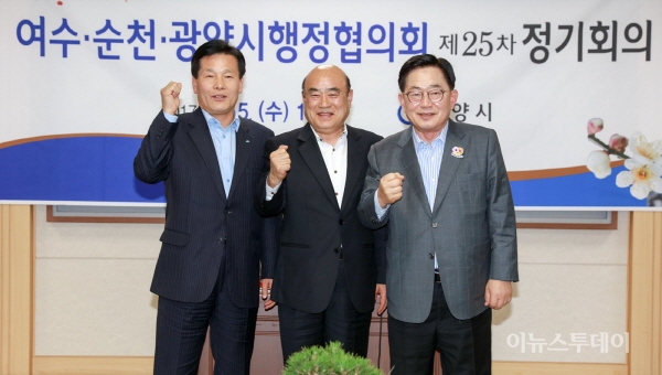 여수-순천-광양 3개 지자체, 상생발전 결의