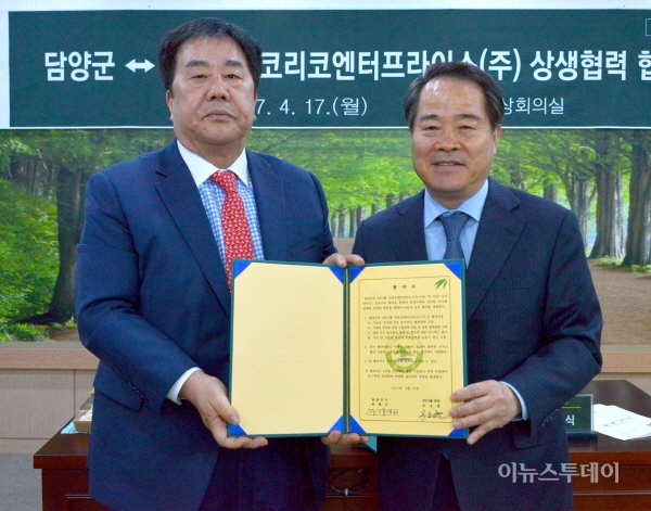 담양군-코리코엔터프라이스, 농식품 납품 업무협약