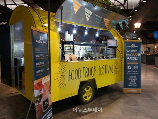 롯데마트 서울양평점, 제4세대 대형마트 열다...도심 쉼터로 지역민과 소통