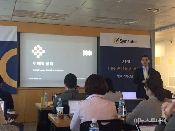 윤광택 시만텍코리아 CTO 실리 추구하는 자력형 공격 주목돼