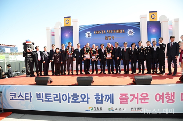 [포토] 속초항에 입항한 코스타 빅토리아호
