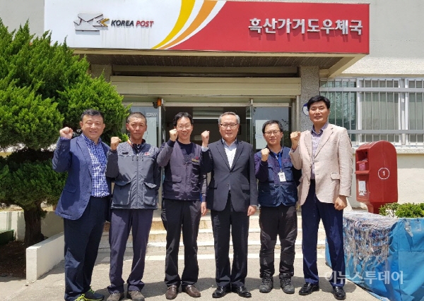 김성칠 전남지방우정청장, 흑산가거도우체국 방문
