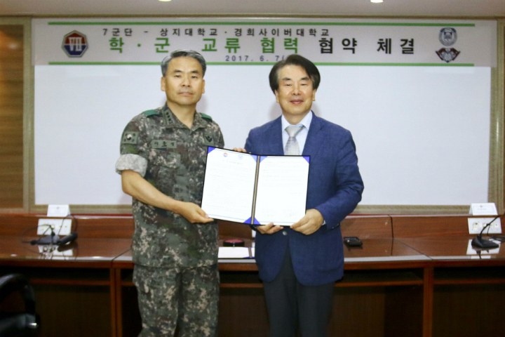 상지대학교, 인재개발원 신설…학생지원체계 효율화 위한 것