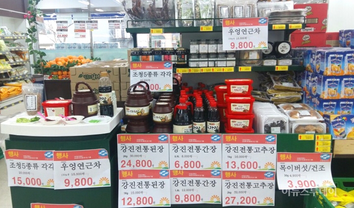 수협 바다마트, 강진 농특산물 수도권 전초기지
