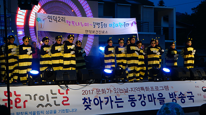 영월문화재단 28일 찾아가는 동강마을 방송국 진행