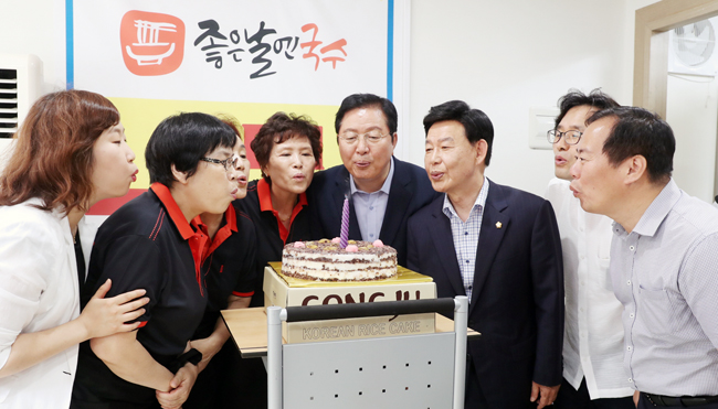 서구 자활 사업단 좋은 날엔 국수 개소