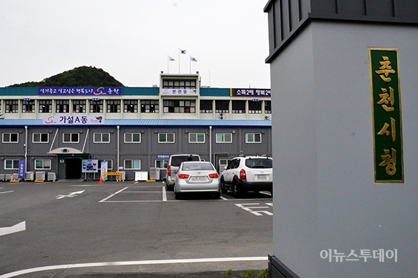 춘천, 주민등록증 재발급 인터넷으로 가능