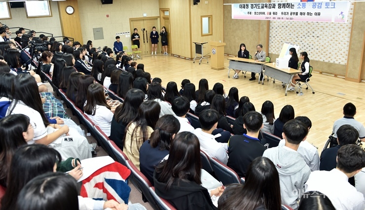 이재정 교육감, 용인삼계고 학생들과 소통·공감 토크