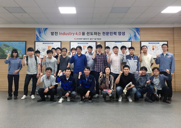 동서발전, 협력 중소기업 발전설비 인력양성교육 시행
