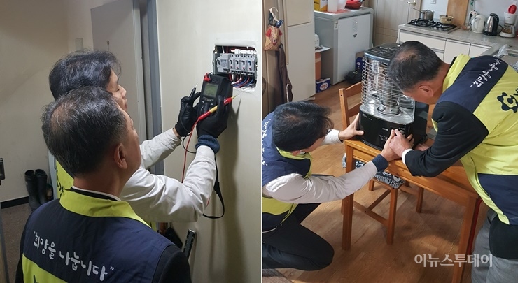 경기도시공사, 찾아가는 전기안전점검 서비스 시행