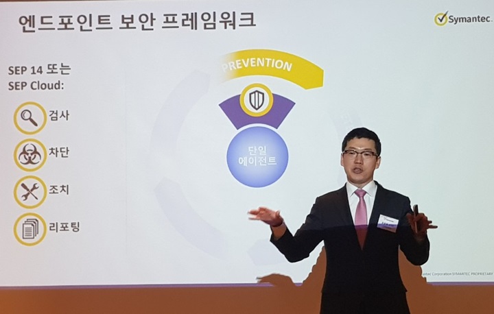 윤광택 시만텍코리아 CTO 엔드포인트 라인업...보안업계 나가야할 비전 제시