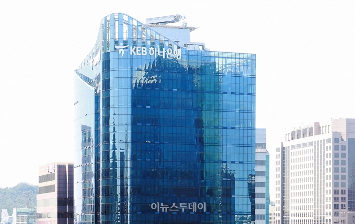 하나은행, 해외 고객 대상 모바일 플랫폼 디지털 라운지 개시