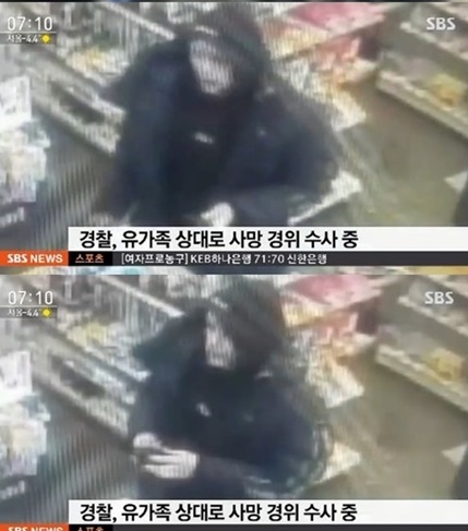 故 종현, 사망 당일 편의점 CCTV 영상 공개