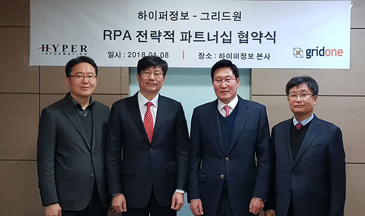 썬테크 정보 로보틱프로세스자동화 사업 진출